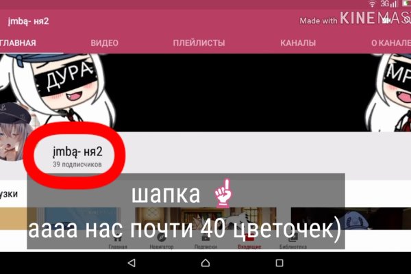 Ссылка на omg tor