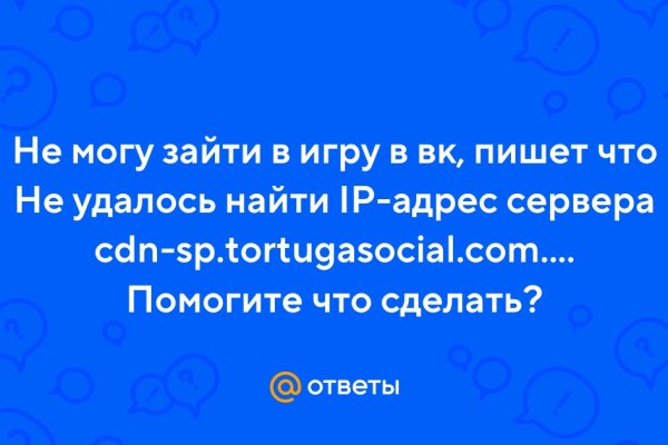 Омг работает