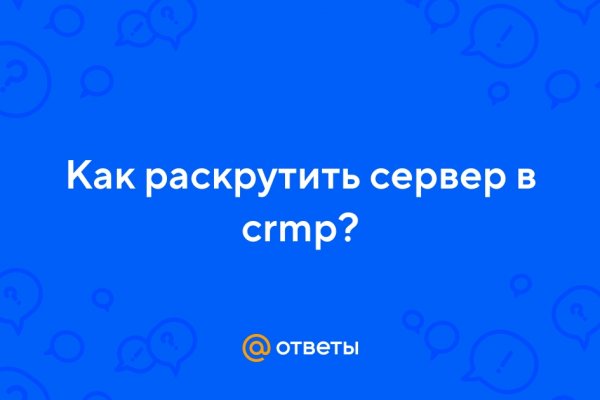 Омг ссылка omgdark com