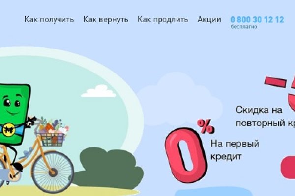 Не работает omg omg onion