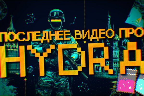 Ссылка омг в тор браузере