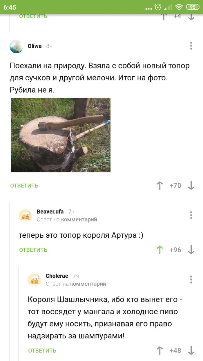 Омг ссылка телеграмм